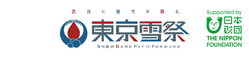 東京雪祭2021 @代々木公園 | 一般社団法人SNOWBANK ロゴ